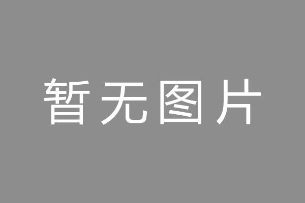 城固县车位贷款和房贷利率 车位贷款对比房贷